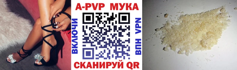 А ПВП крисы CK  цена наркотик  Боровск 