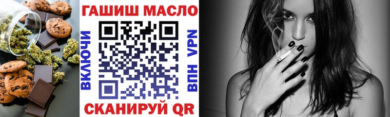 что такое   Боровск  Еда ТГК марихуана 