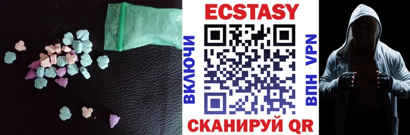 ЭКСТАЗИ 99% сколько стоит Боровск