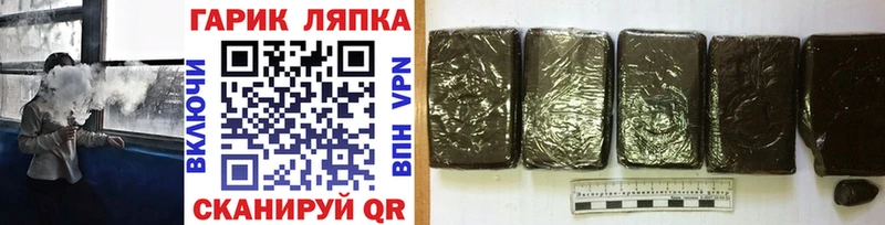 ГАШИШ 40% ТГК  MEGA рабочий сайт  Боровск  наркотики 