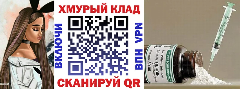 Героин афганец  Боровск 