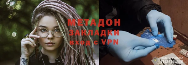 кристаллы Кущёвская