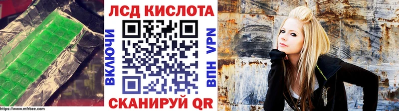 Лсд 25 экстази кислота  сколько стоит  Боровск 