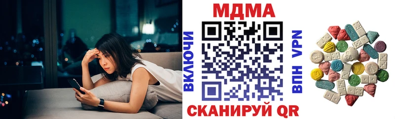 купить   Боровск  MDMA crystal 