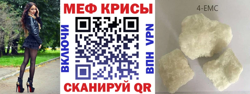 МЯУ-МЯУ мука  купить  цена  Боровск 