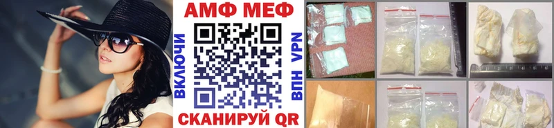 Метамфетамин винт  где продают наркотики  Боровск 