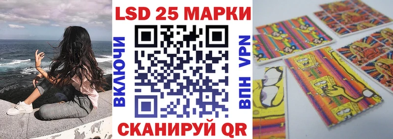 где купить наркоту Боровск Марки N-bome 1500мкг