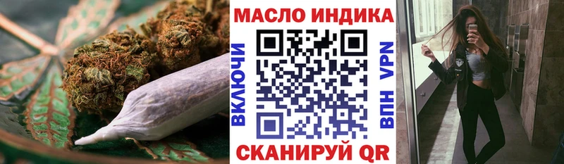 ТГК вейп  кракен онион  мориарти наркотические препараты  Боровск 